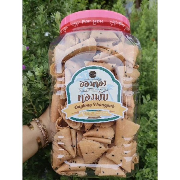 ขนมทองพับ อองตอง ผลิตจากกะทิมะพร้าวน้ำหอม ขนาดใหญ่คุ้ม 680 กรัม ของฝากขึ้นชื่อ จากสมุทรสาคร สินค้าแตกง่ายไม่คืนเงินนะคะ