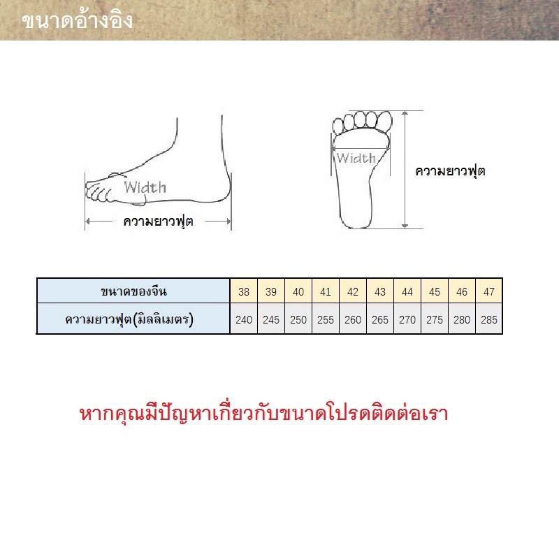 รองเท้าลําลองสวมหุ้มข้อสําหรับผู้ชายมีระบายอากาศ Big Size 38~47