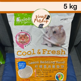 [Jolly] ทรายเย็นรองกรง 5 กิโลกรัม (ขนาดใหญ่) สำหรับสัตว์เลี้ยง Cool &amp; Fresh : Bedding Sand (JP287-JP288)