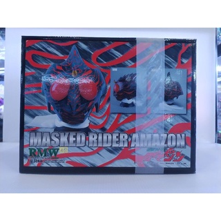 RMW Mask Rider Amazon  หัวไรเดอร์อเมซอน 1/2