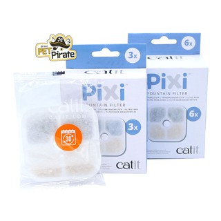 Catit PiXi Fountain Filter ไส้กรองน้ำพุ สำหรับน้ำพุ Pixi Smart Fountain น้ำพุแมวอัจฉริยะ ระบบแสง UV-C