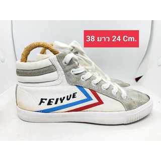 Feiyue 38 ยาว 24 Cm.รองเท้ามือสอง  ผ้าใบ แฟชั่น วินเทจ สายเซอร์