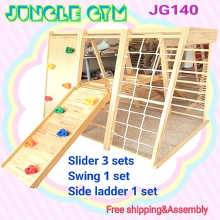 Jungle Gym Climbing Frame ชุดปันป่าย สำหรับเด็ก แบบ 3 เฟรม สไลเดอร์ 3 ชิ้น ชิงช้า และบันไดข้าง #ปีนป่ายไม้ #ปีนป่ายเด็ก