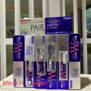 [พร้อมส่ง]🇯🇵Pair Acne Cream W ครีมแต้มสิว / 24 g แท้ 💯%ส่งตรงจากญี่ปุ่น