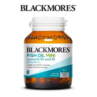 ถูกสุด!!! แบลคมอร์ส โอเดอร์เลส ฟิช ออยล์ มินิ BLACKMORES Odourless Fish Oil Mini (400 CAPSULES)