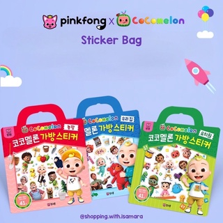 Pinkfong x Cocomelon กระเป๋าสติกเกอร์ : หนังสืออนุบาล / สติกเกอร์