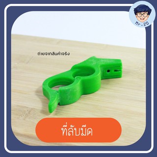 C0007 ที่ลับมีด หินลับมีด ขนาดเล็ก พกพาง่าย