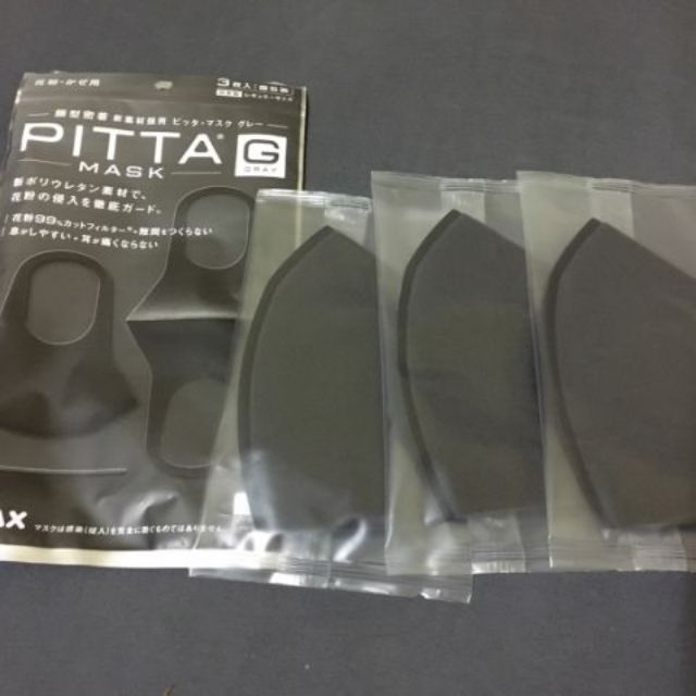PITTA MASK ของแท้จาก ญี่ปุ่น