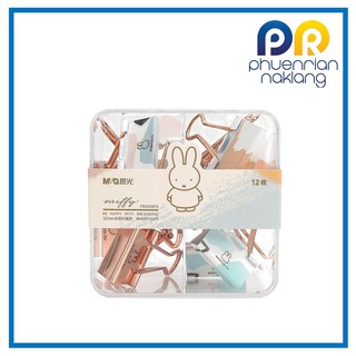 (ใช้โค้ด INCML11 ลด 50% สูงสุด 100) เซ็ทคลิปหนีบ Miffy 25mm. (1*12) (1*24) M&amp;G