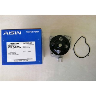 ปั้มน้ำ MAZDA 2, MAZDA 3 เครื่อง 1.6cc รหัส ZJ, ZY (WPZ-035V) AISIN ปั้มน้ำรถยนต์