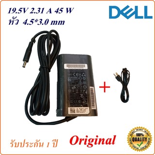 Adapter Notebook Dell 19.5V 2.31A  หัว 4.5*3.0 mm 65 w Original อะแดปเตอร์ ของแท้  Dell