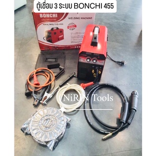 BONCHI ตู้เชื่อม MIG MAX ไม่ใช้แก๊ส CO2 รุ่น MIG/MMA-455 ปรับได้ถึง 4 ระบบ MMA/MIG/MAX/CO2