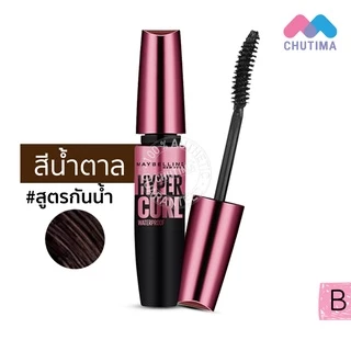 เมย์เบลลีน มาสคาร่า Maybelline Mascara Hypercurl Water proof/ Easy Wash/ The Falsies Lash Lift/ Sky high/ Colossal
