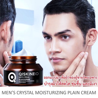 QISKINBO Men’s Crystal Moisturizing Plain Cream 50g ครีมมอยซ์เจอร์ไรเซอร์บำรุงและฟื้นฟูสภาพผิวหน้าสำหรับผู้ชาย