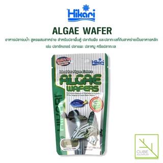 อาหารปลาฮิคาริ ชนิดจมน้ำ สำหรับปลากินพืช Hikari Tropical ALGAE WAFERS น้ำหนัก 40 กรัม