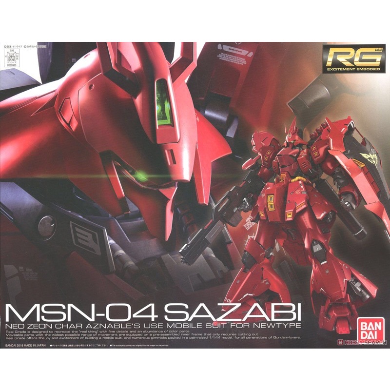 🔥พร้อมส่ง🔥 RG 1/144 MSN-04 Sazabi Gundam [BANDAI]