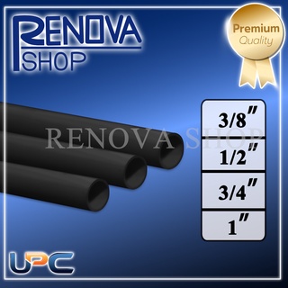 ท่อร้อยสายไฟ uPVC สีดำ 3/8นิ้ว 1/2นิ้ว 3/4นิ้ว 1นิ้ว ความยาว 1 เมตร 4 เส้น ทุกขนาด ดัดง่าย แข็งแรง ทนทาน