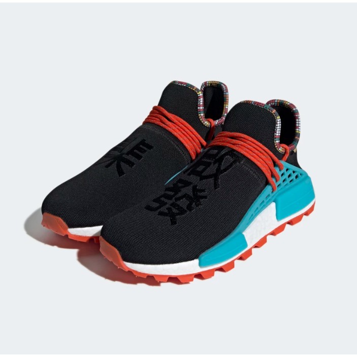 pw solar hu nmd ee7582