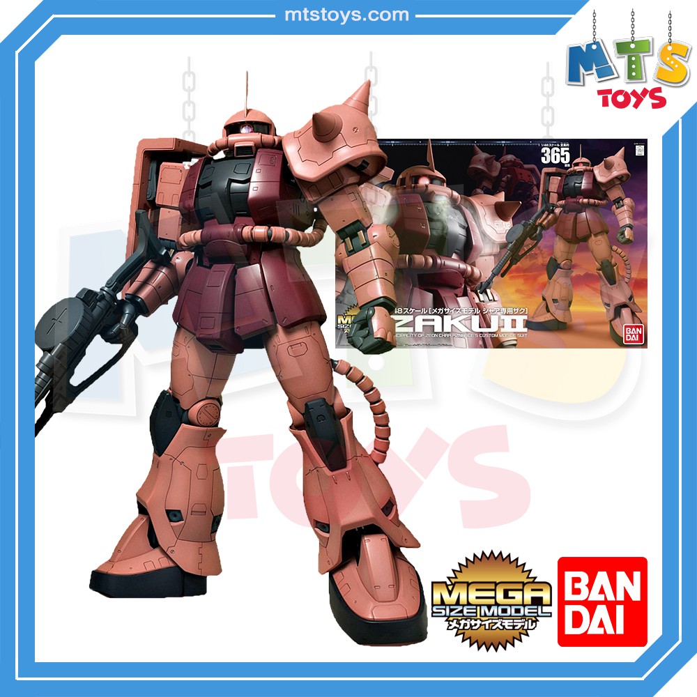 **MTS Toys**MEGA SIZE 1/48 : MS-06S ZAKU II กันดั้ม