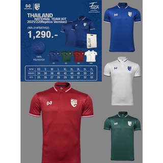 WARRIX WA-214FBATH52 เสื้อทีมชาติไทย 2022 "เกรดแฟนบอล" THAILAND NATIONAL 2022 REPLICA VERSION