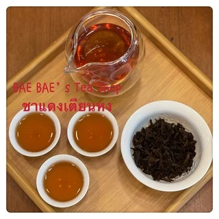 ชาผู่เอ๋อร์ ผสมรสชาติ9ชนิด มาจากยูนนาน 什锦普洱 Mixed Pu’er Tea with 9 types from Yunnan