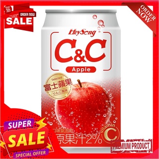 เฮย์ซอง น้ำอัดก๊าซกลิ่นแอปเปิ้ล 330 มล.HEYSONG CC APPLE SPARKLING 330ML.