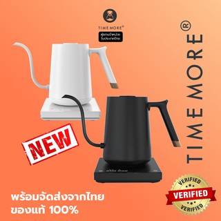 Timemore กาดริปไฟฟ้า ปลั๊กไทย รับประกันศูนย์ 1 ปี (E-Kettle )