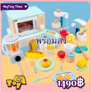 MyToy ✅พร้อมส่ง✅ ไมโครเวฟของเล่นไม้ เซ็ตใหญ่ มีของเล่นทั้งหมด 5 เซ็ต