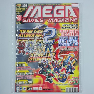 [01161] นิตยสาร MEGA Issue No.39 / Vol.711 / 2004 (TH)(BOOK)(USED) หนังสือทั่วไป วารสาร นิตยสาร มือสอง !!