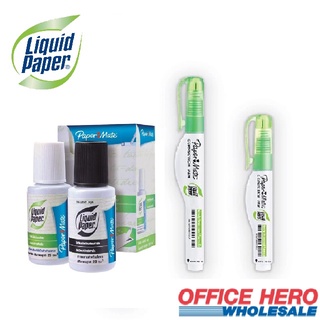 ปากกาลบคำผิด Liquid Paper (ลิควิดเปเป้อร์) 3.5ml/7ml/ขวดคู่