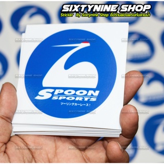 Spoon Sport สติกเกอร์แต่งรถยนต์