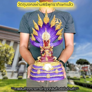 พระแก้วรัตนชาติ สีม่วง ประทับบัลลังก์นาคปรก (หน้าตัก5นิ้ว)งานเรซิ่นลงสีปิดทองประดับเพชร พุทธาภิเษกวัดนาคปรก