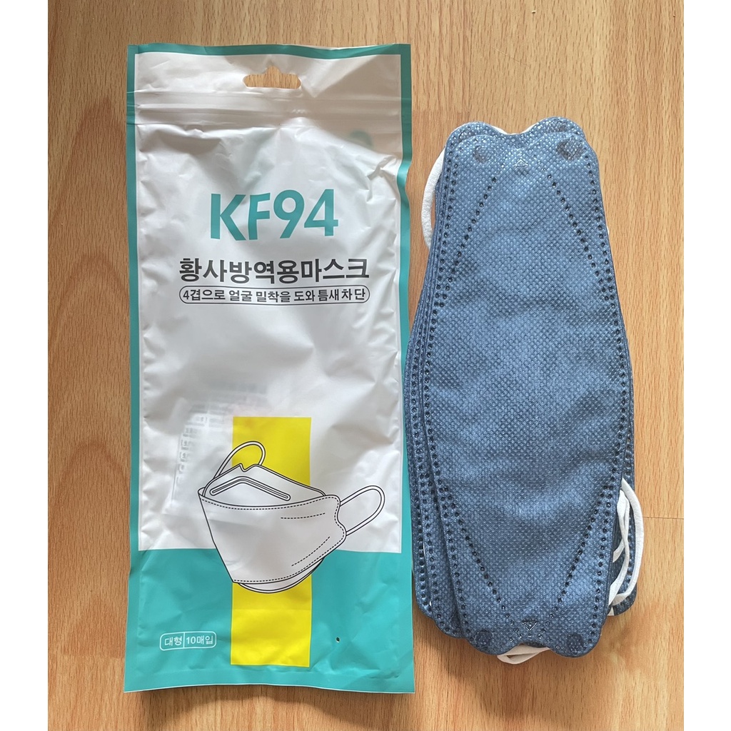 KF94 สียีนส์ หน้ากากอนามัย [ 1แพ็ค10ชิ้น ] กันฝุ่น กันไวรัส ทรงเกาหลี 3D สินค้าพร้อมส่ง