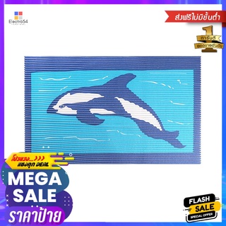 พรมลูกฟูก MOYA V6660CORRUGATED RUG MOYA V6660