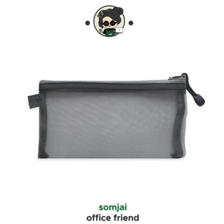 [สินค้าสำหรับแถม] Somjai Selected แฟ้มผ้าตาข่ายมีซิป ขนาดเล็กพิเศษ