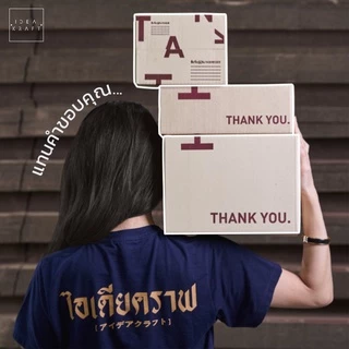 กล่องพัสดุ กล่องไปรษณีย์ฝาชน พิมพ์ลาย Thank You เบอร์ 2A (20 ใบ)