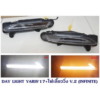 ไฟเดไลท์ yaris ativ 2017 2018 2019 ไฟเลี้ยววิ่ง DRL YARIS ATIV daylight yaris ativ