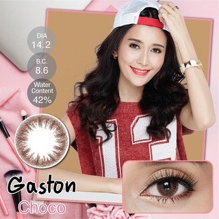 คอนแทคเลนส์ Angelzone Color รุ่น Gaston Choco brown สีน้ำตามเข้ม