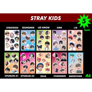 สติกเกอร์เกาหลี STRAY KIDS