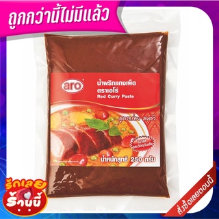 เอโร่ น้ำพริกแกงเผ็ด 250 กรัม aro Red Curry Paste 250g