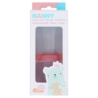 ราคาพิเศษ!! แนนนี่ ถ้วยอาหารสำหรับเด็ก 5 ออนซ์ 2 ชิ้น Nanny 5oz Baby Food Storage Container 2pcs