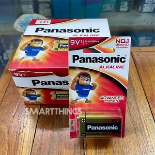 ถ่าน Alkaline Panasonic 9V อัลคาไลน์ จำนวน1ก้อน (ชาร์จไม่ได้)