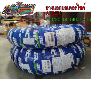 ยางนอก ยางนอกมอเตอร์ไซค์ AEROX - 155 ยี่ห้อ IRC SCT-005 ล้อหน้า 110/80-14 ล้อหลัง 140/70-14