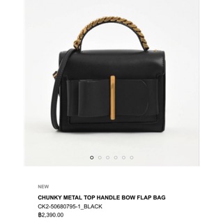 {ช้อปไทย 2,390บาท} CHUNKY METAL TOP HANDLE BOW FLAP BAG