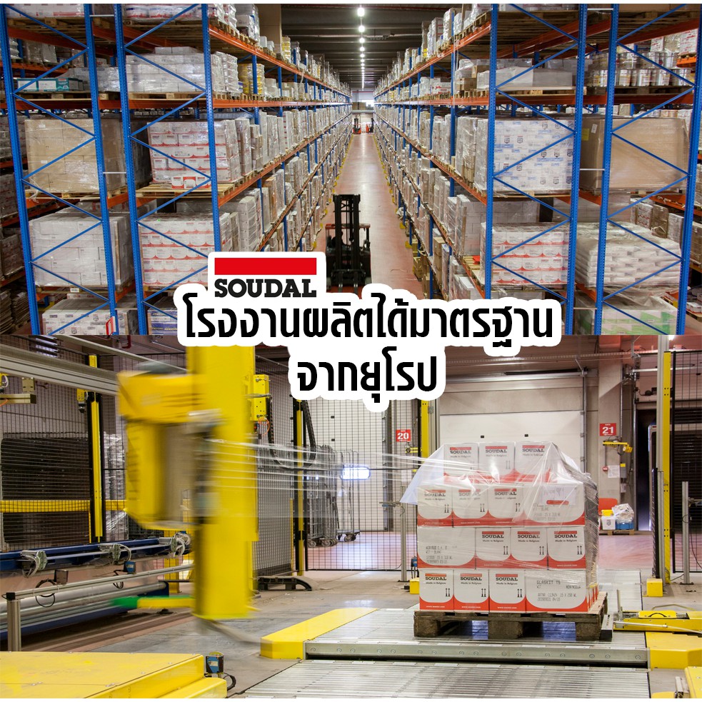 ยกลัง พียูโฟมคุณภาพสูง SOUDAL FOAM PU Foam 1K SOUDAFOAM สีเหลือง ซูดัลโฟม ขนาด 750 ml. โฟมอุดรอยร้าว Soudal - รูปที่ 4