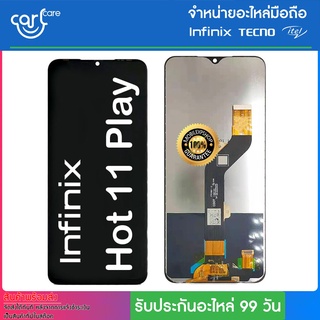 อะไหล่จอแท้ ของ Infinix รุ่น Hot 11 Play แถมฟิล์มกระจก  // ประกันศูนย์ไทย 3 เดือน