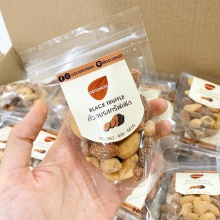 กู้ดนัทส์ อัลมอนด์ และ เม็ดมะม่วงหิมพานต์ อบรสทรัฟเฟิล ถุงมินิ -  Goodnuts Truffle Flavored Almonds and Cashew Mini Size