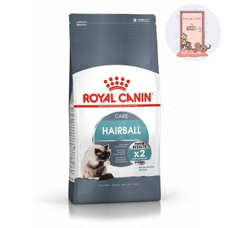 Royal canin อาหารแมวสูตรกำจัดก้อนขน Intense hairball 10 kg