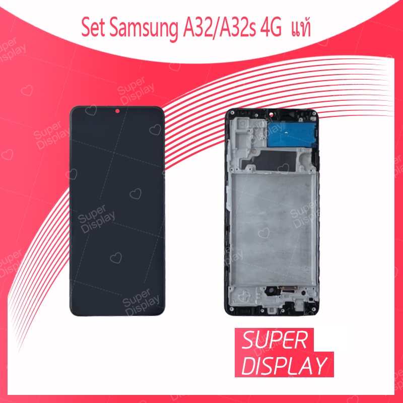 Samsung A32 / A325 4G ,Samsung A32 5G อะไหล่หน้าจอพร้อมทัสกรีน หน้าจอ LCD Display Touch Screen Super