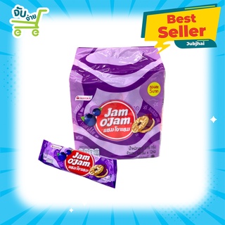 Jam OJam Biscuit Blueberry แยมโอแยม รสบูลเบอรี่ ขนาด 48กรัม/ชิ้น แพ็คละ12ชิ้น 384 กรัม